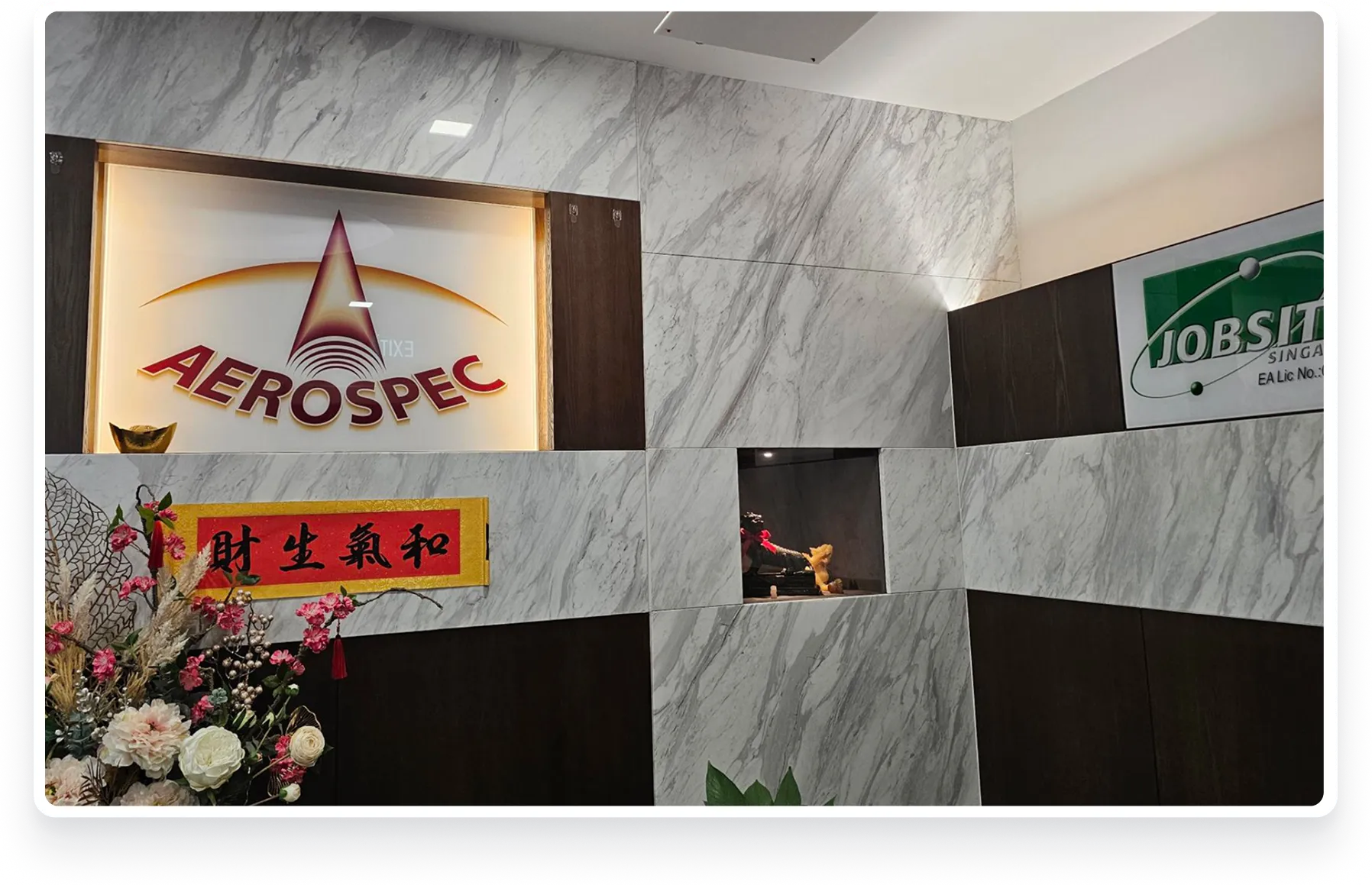Info-Tech HRMS Customer Success Story