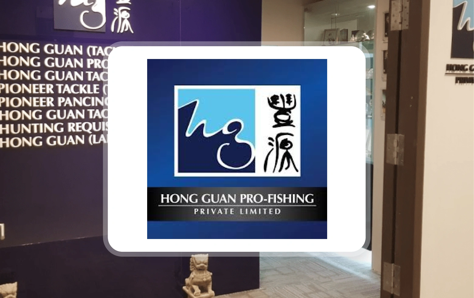 Hong Guan (Tackle)