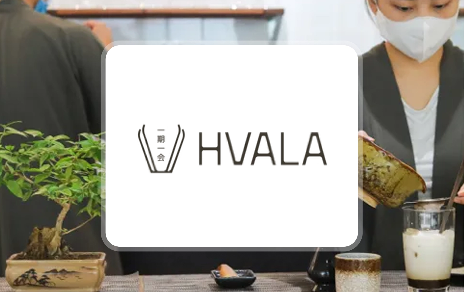 Hvala