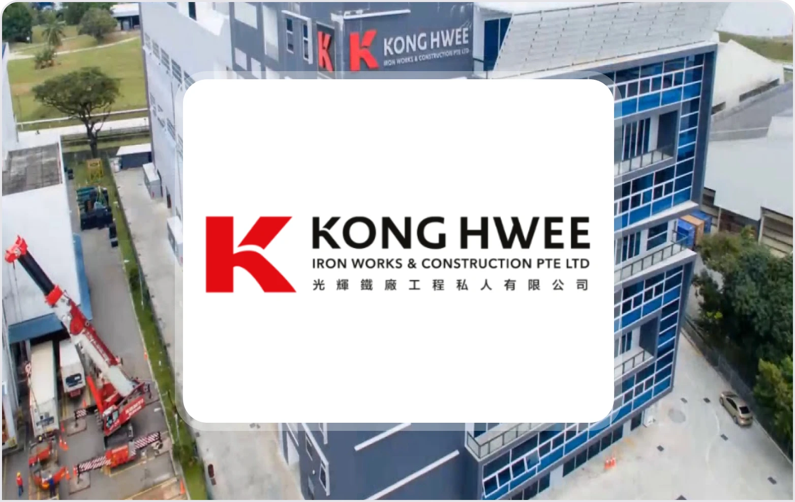 Kong Hwee Iron Works & Construction