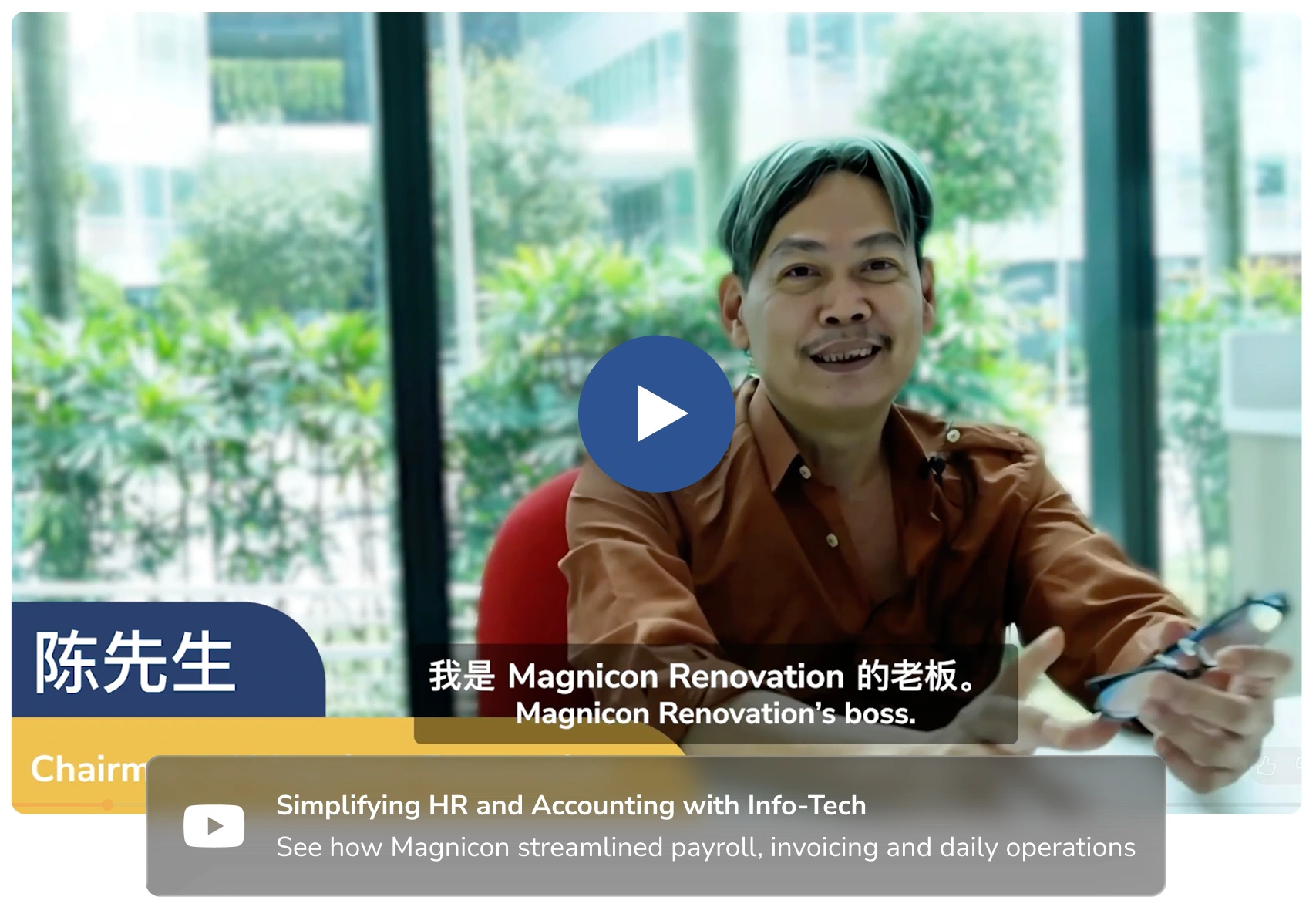 Info-Tech HRMS Customer Success Story