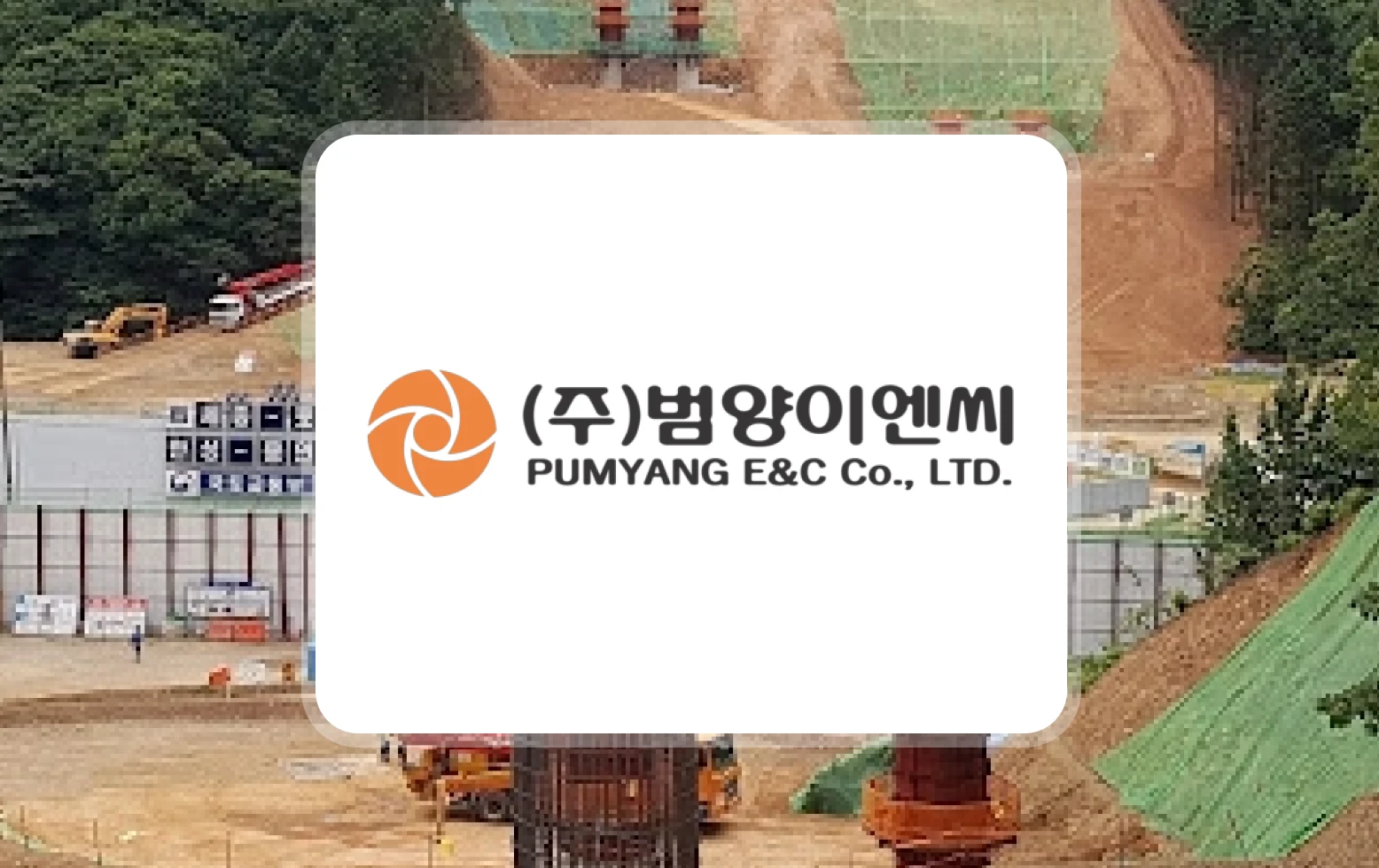 Pumyang Singapore E&C Pte Ltd