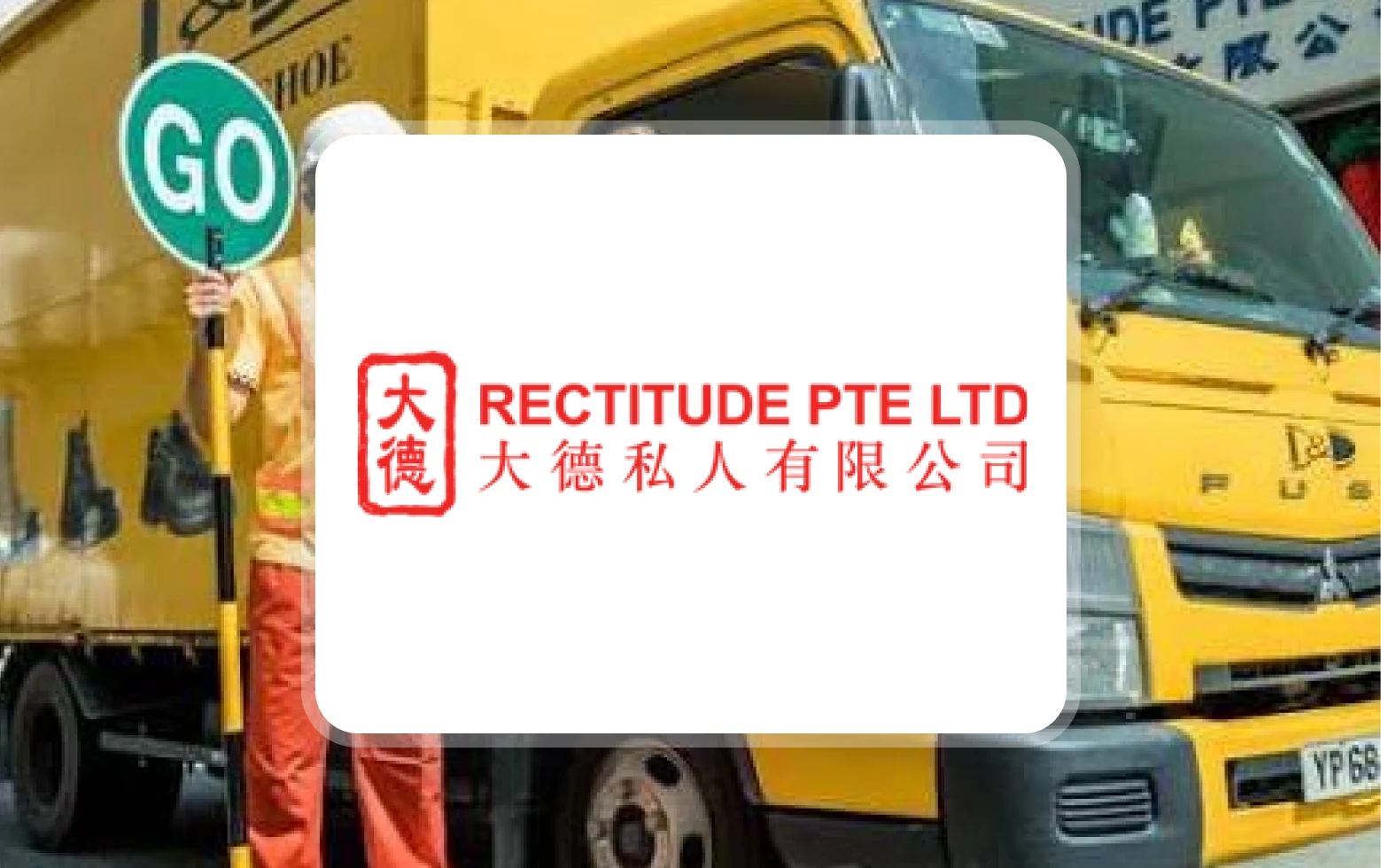Rectitude