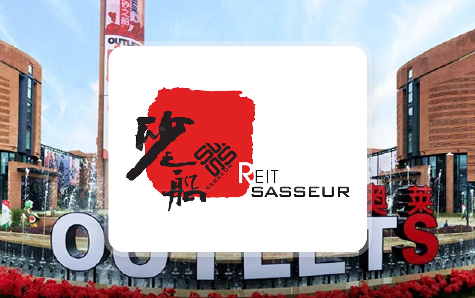 Sasseur Asset Management