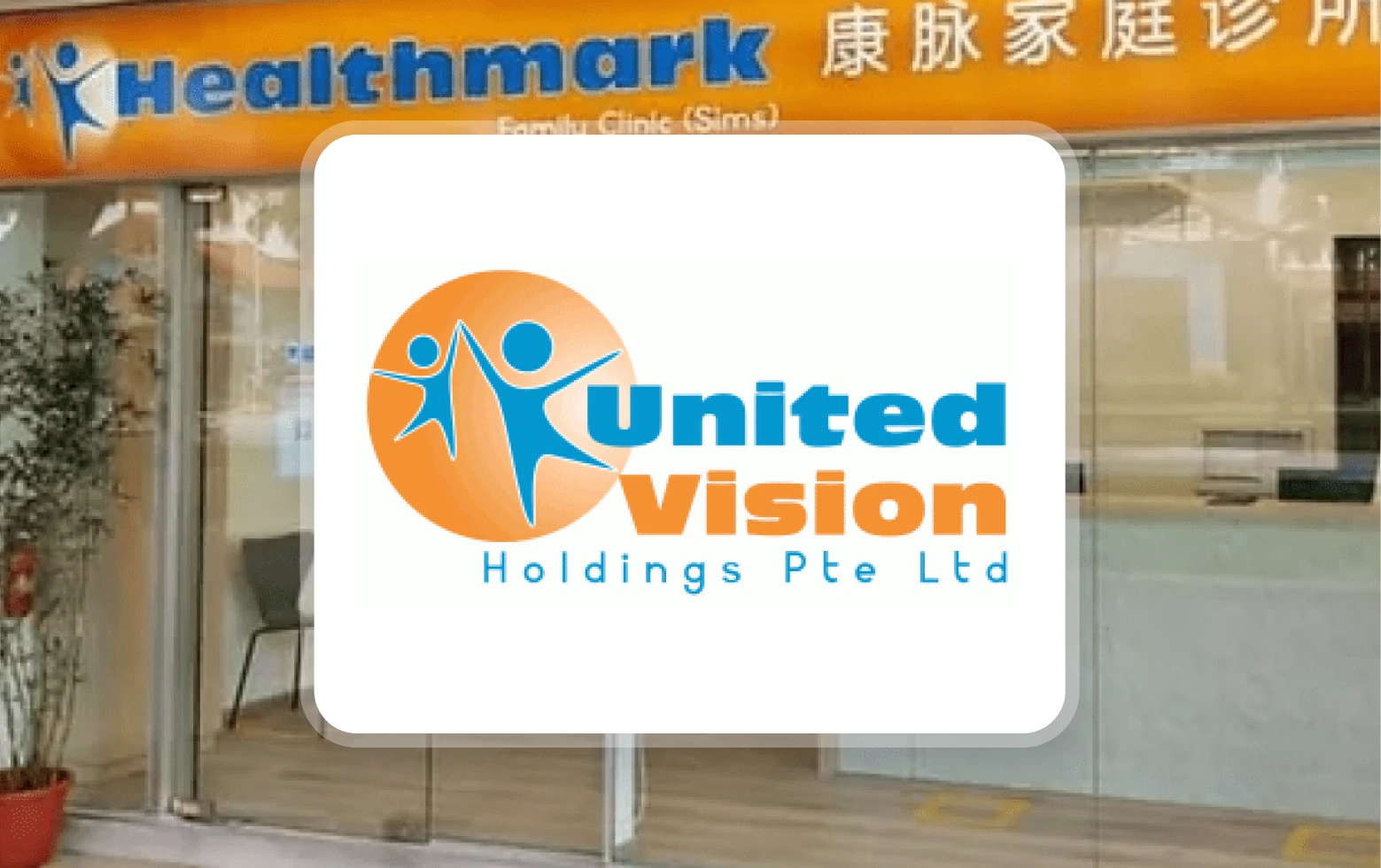 United Vision Holdings Pte Ltd